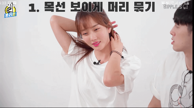 남자들의 심쿵포인트라는데... | 인스티즈