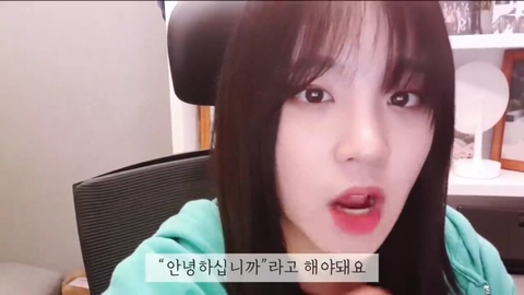 연습생들은 안녕하세요 하면 안되는 회사.cube | 인스티즈