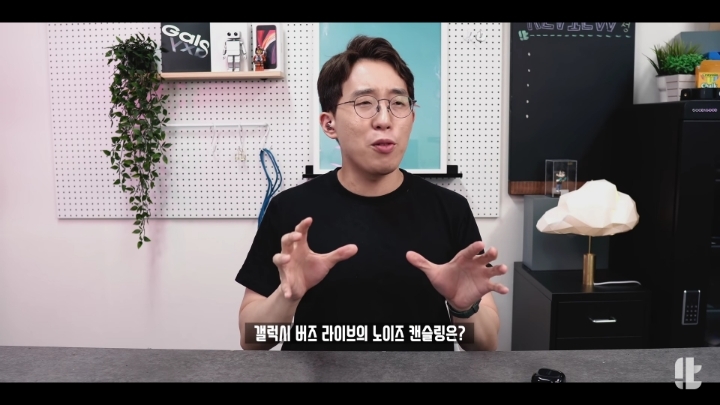 갤럭시 버즈 라이브 노이즈 캔슬링 평가(feat.잇섭) | 인스티즈