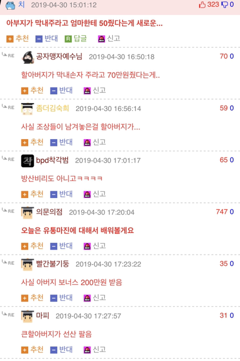 친누나와 미친누나.jpg | 인스티즈