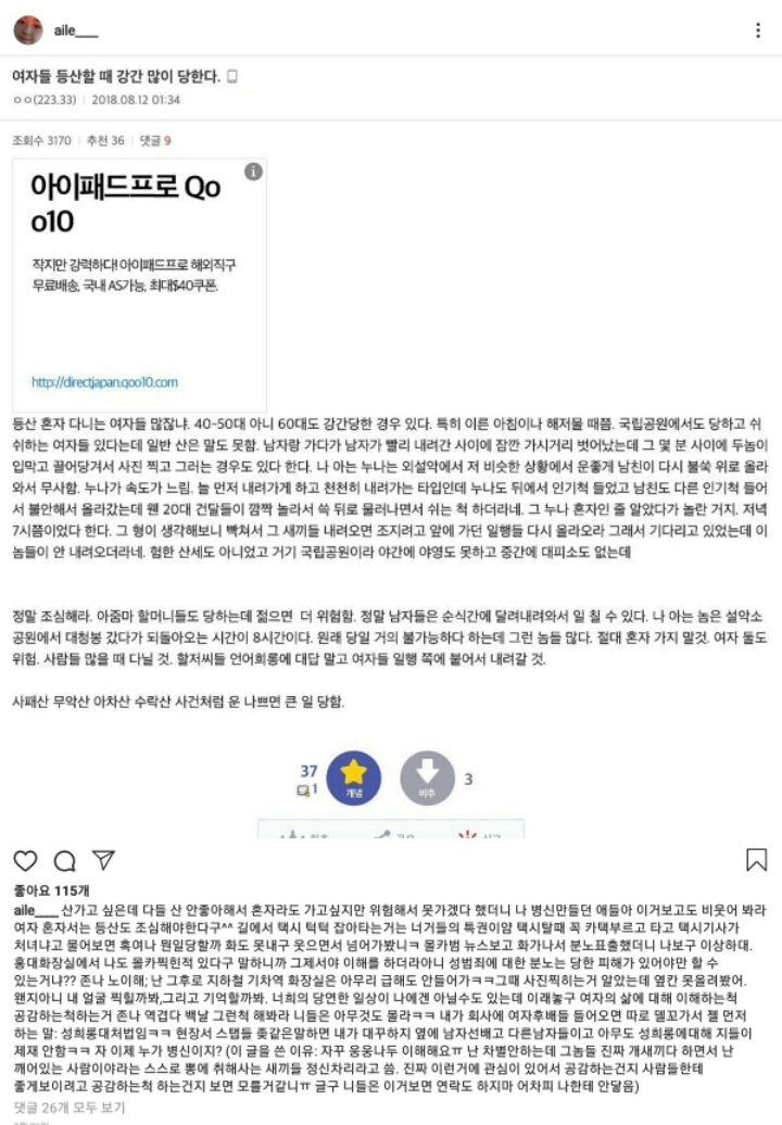 강나래 PD 인스타...JPG | 인스티즈