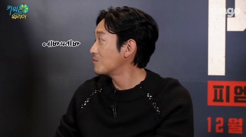 신조어에 문화 충격 받는 하정우와 이선균 | 인스티즈