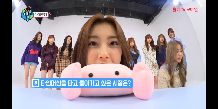 아이즈원의 또 다른 겜순이 | 인스티즈