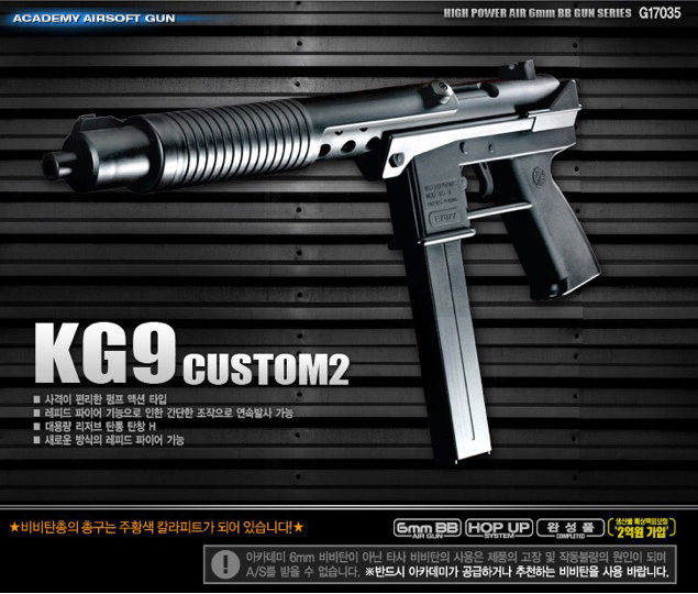 초딩시절 여러분의 주 무기는?? | 인스티즈