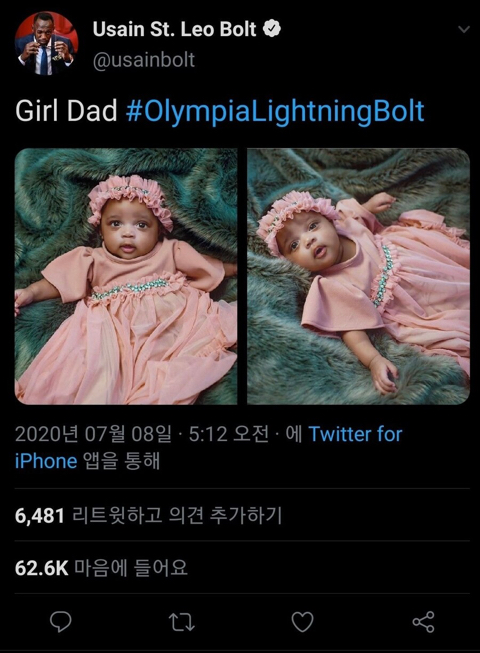 듣기만해도 정말 빠를것 같은 우사인볼트의 딸이름.JPG | 인스티즈