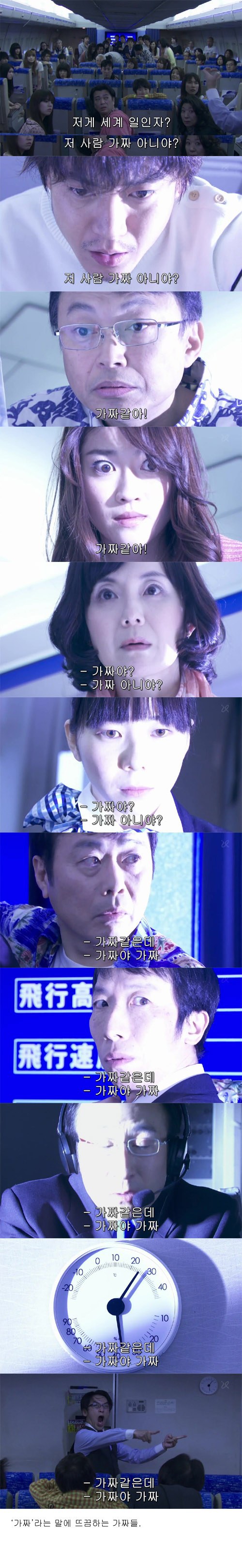 사실 나는 의사가 아니다.jpg | 인스티즈