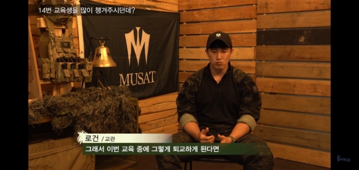 가짜사나이3화 주인공.jpg | 인스티즈