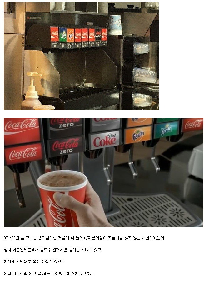 추억의 20년 전 편의점.jpg | 인스티즈