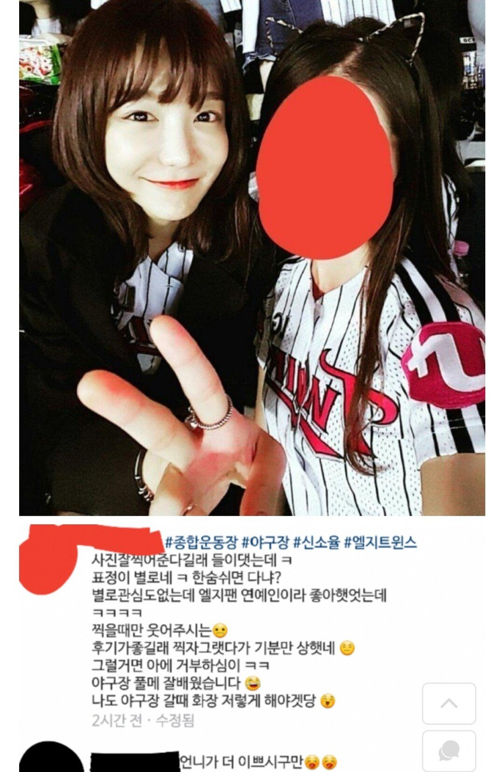 연예인들이 사진 찍어주기 꺼려하는 이유 | 인스티즈