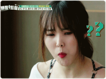 페이커의 그녀.gif | 인스티즈