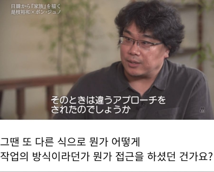 봉준호가 극찬한 일본여배우 | 인스티즈