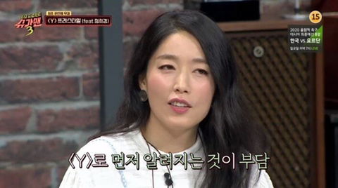 프리스타일 y가 완전체로 활동하지 못했던 이유 | 인스티즈