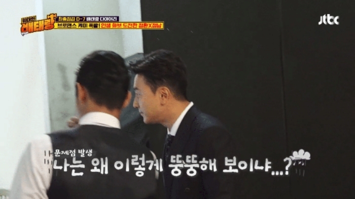 다이어트 중인 안근환 정황 | 인스티즈