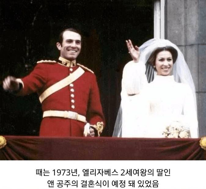 영국 공주님 결혼식에 올라온 진귀한 음식 | 인스티즈