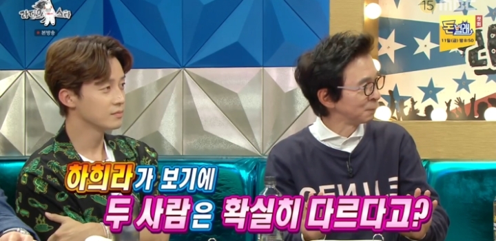 하희라가 생각하는 최수종과 션의 차이.jpg | 인스티즈