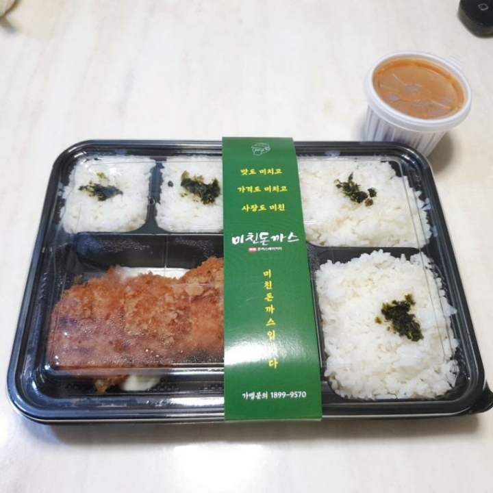 장사 잘하는 돈까스집 | 인스티즈