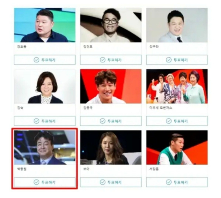 백종원이 대상 거절해도 어이없는 이유 | 인스티즈
