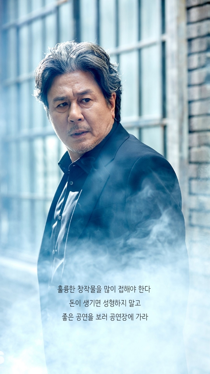 배우 최민식의 어록들 | 인스티즈