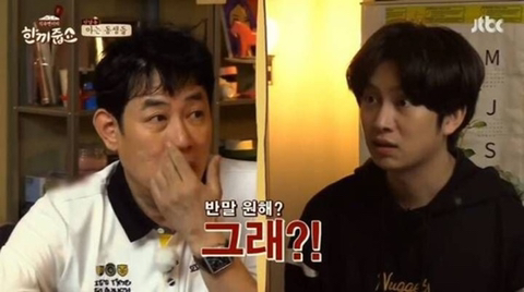 이경규 : 우리나라에 존댓말이 없어졌으면 좋겠어 | 인스티즈