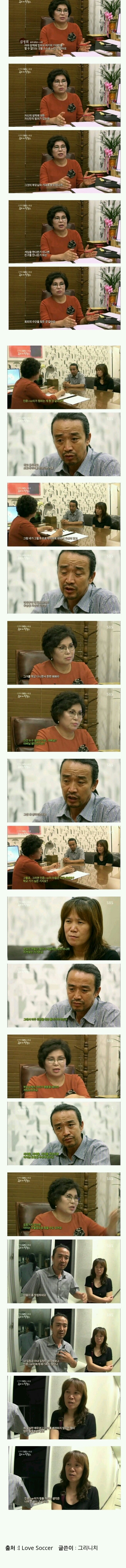 부모의 욕심이 너무큰 나머지 엇나가는 아들.jpg | 인스티즈