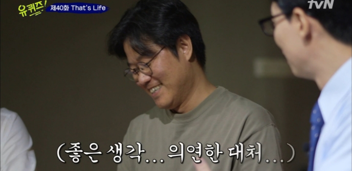 성공비법 알려주는 나영석PD.jpg | 인스티즈