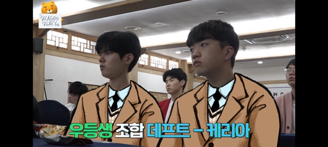 DRX 소양교육ㅋㅋㅋㅋㅋㅋ.JPG | 인스티즈