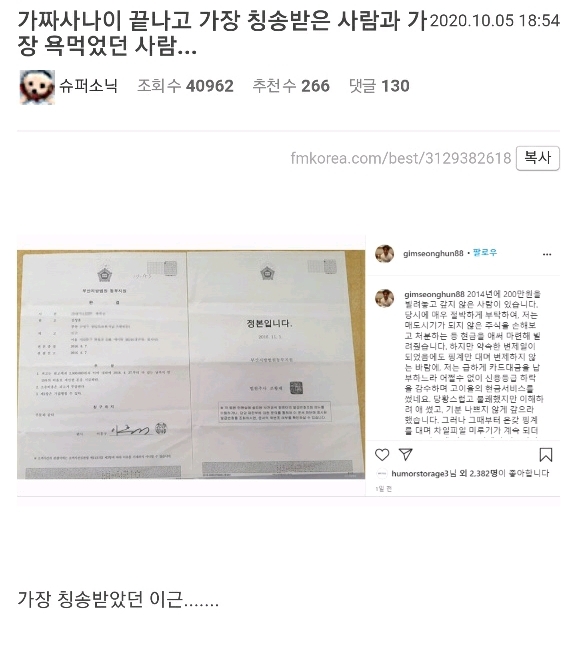 다시 한 번 재평가 되고 있는 공혁준.jpg | 인스티즈