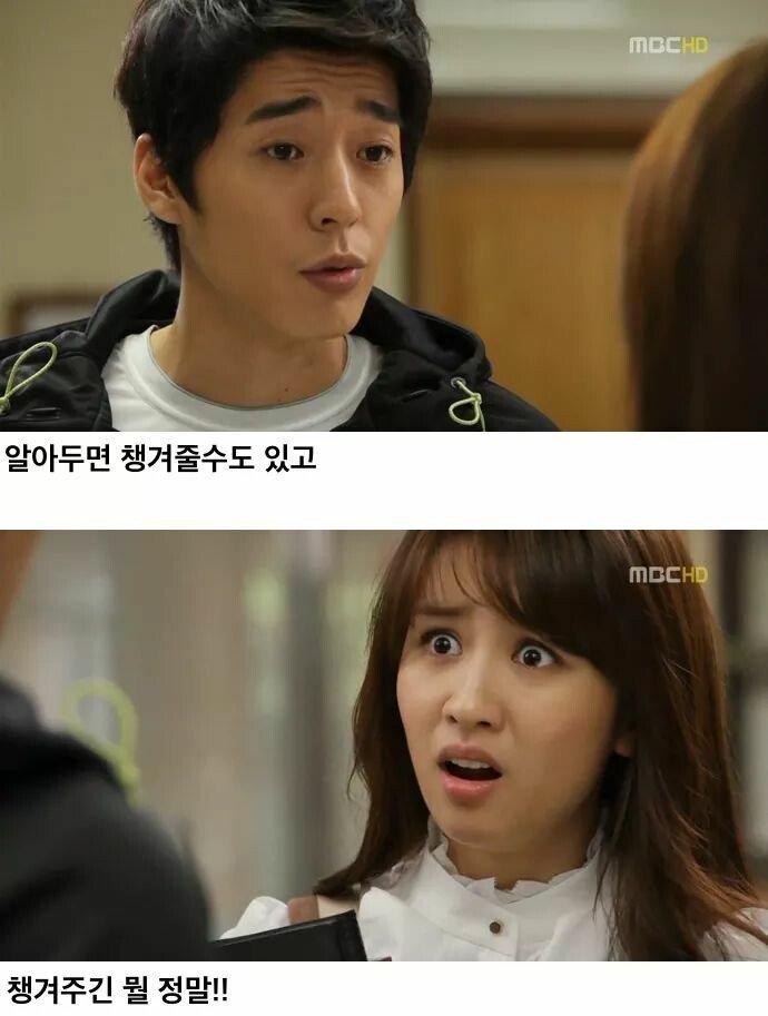 ???: 박쌤 생ㅇ리 언제에요? | 인스티즈