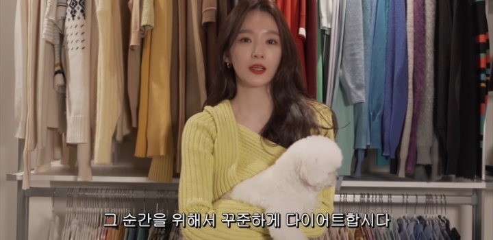 데뷔 후 10년 동안 쭉 50kg을 유지하고 있다는 강민경.jpg | 인스티즈