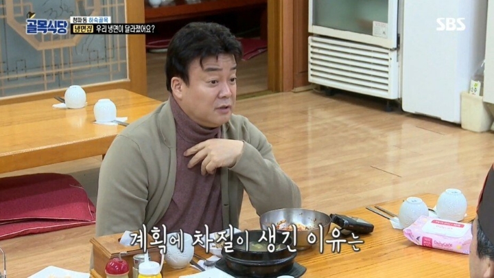 골목식당 극찬했던 냉면집 맛이 변한 이유 | 인스티즈