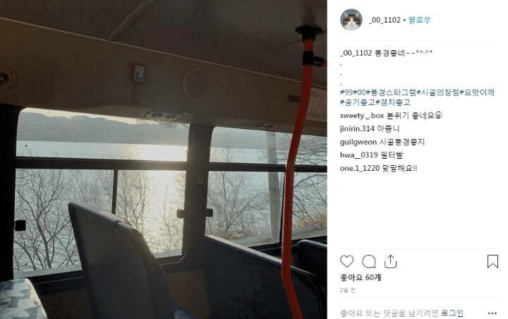 시골 00년생 여BJ의 방송 노하우.GIF | 인스티즈
