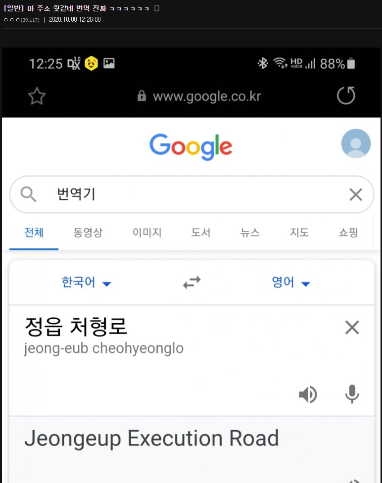 현재 VR 갤러리 대참사난 이유.jpg | 인스티즈