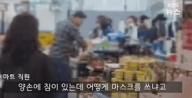 마스크 써달라는 말에 마트서 난동부린 40대 남성.jpgif | 인스티즈