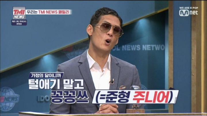 박준형 주니어.JPG | 인스티즈