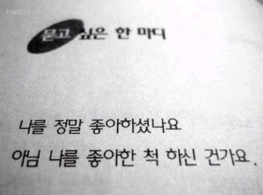 이별한 사람들에게 추천하는 프사 | 인스티즈