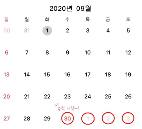 연휴 휴일 다가올때 이런 사람 있음.jpg | 인스티즈