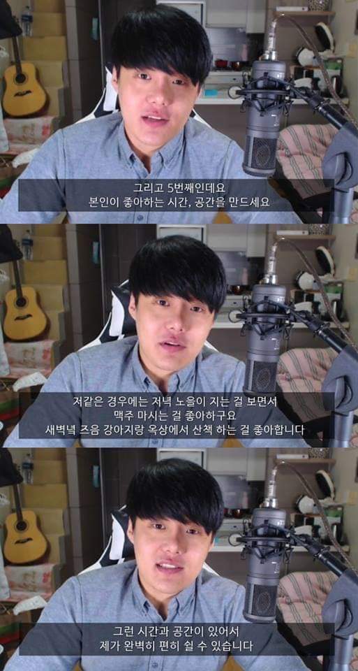 정신과 의사가 알려준 자존감 높이는 현실적인 방법들 | 인스티즈