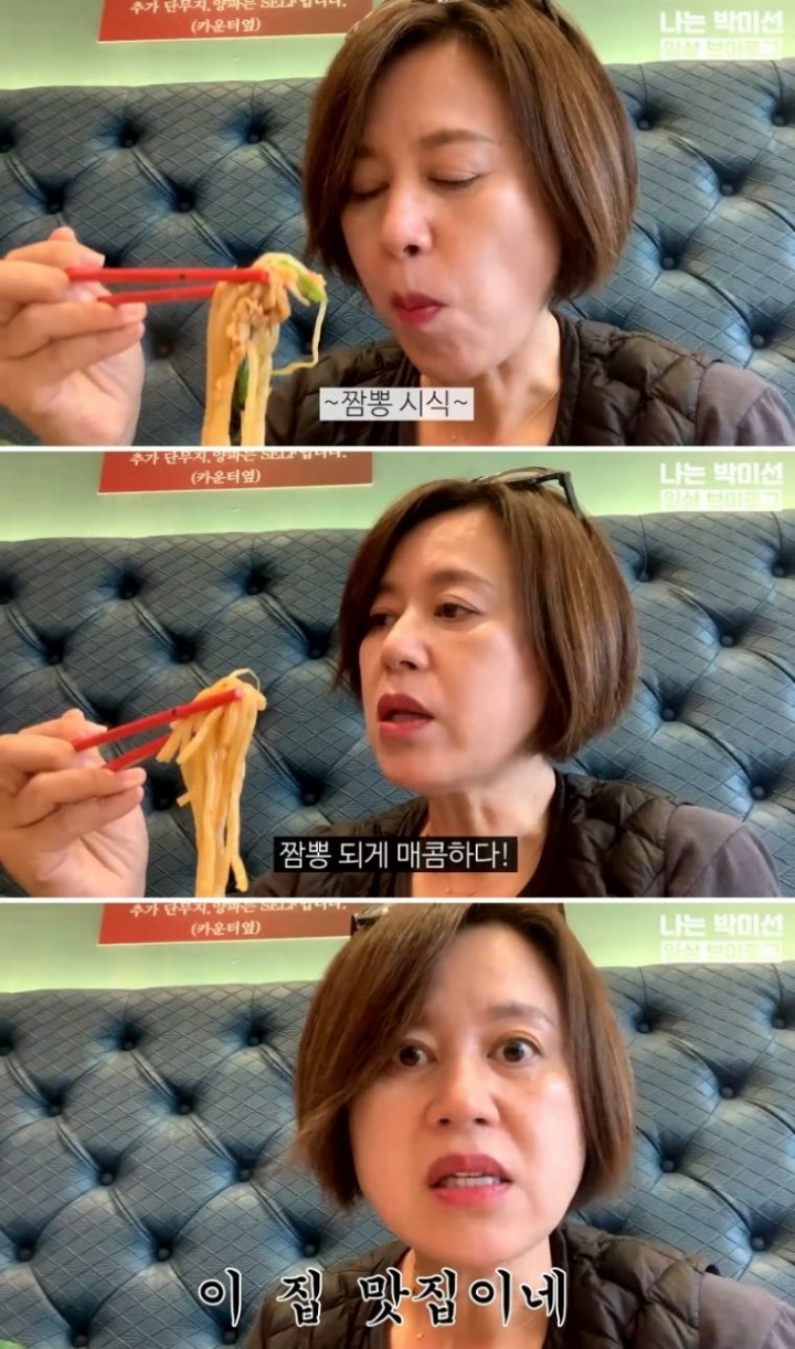 짬뽕시켜놓고 사장님한테 갑질하는 유투버 | 인스티즈