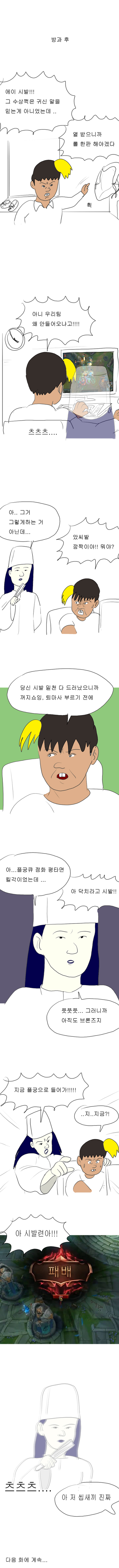 고스트 훈수왕.jpg | 인스티즈