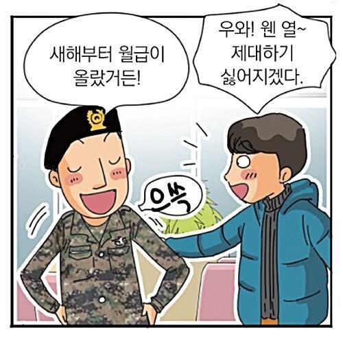 예비군들 헛웃음 나오는 짤.jpg | 인스티즈