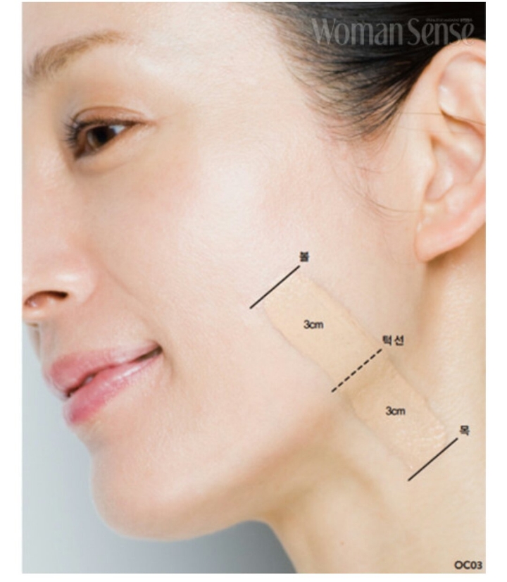 우리나라 평균 피부톤...jpg | 인스티즈