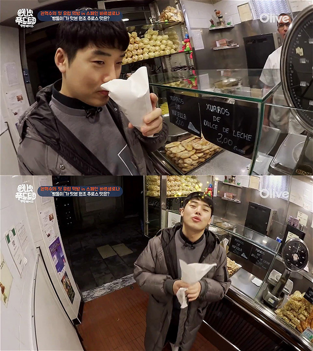 스페인 관광객들이 필수로 먹는다는 음식 (원나잇 푸드트립) | 인스티즈