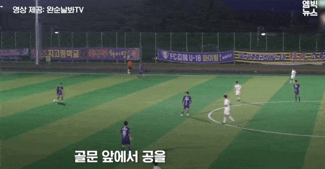 고교축구 고의패배 논란 경기 움짤 | 인스티즈