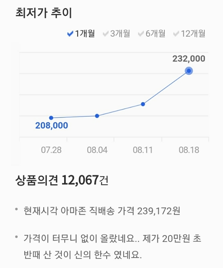 라이젠 3600의 묘기 | 인스티즈