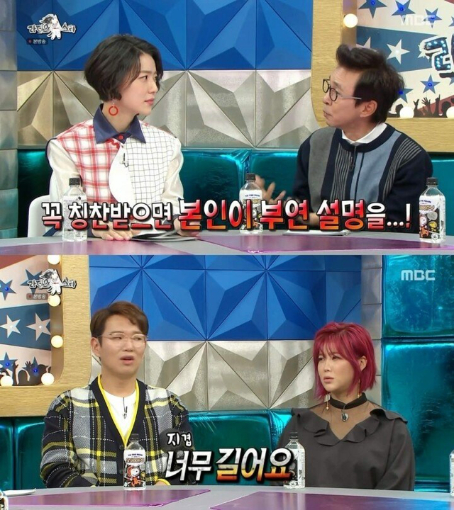 김구라 천적.jpg | 인스티즈