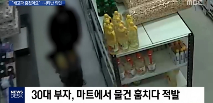 마트에서 우유 훔치다 걸린 30대 남성과 초등학생 아들.jpg | 인스티즈