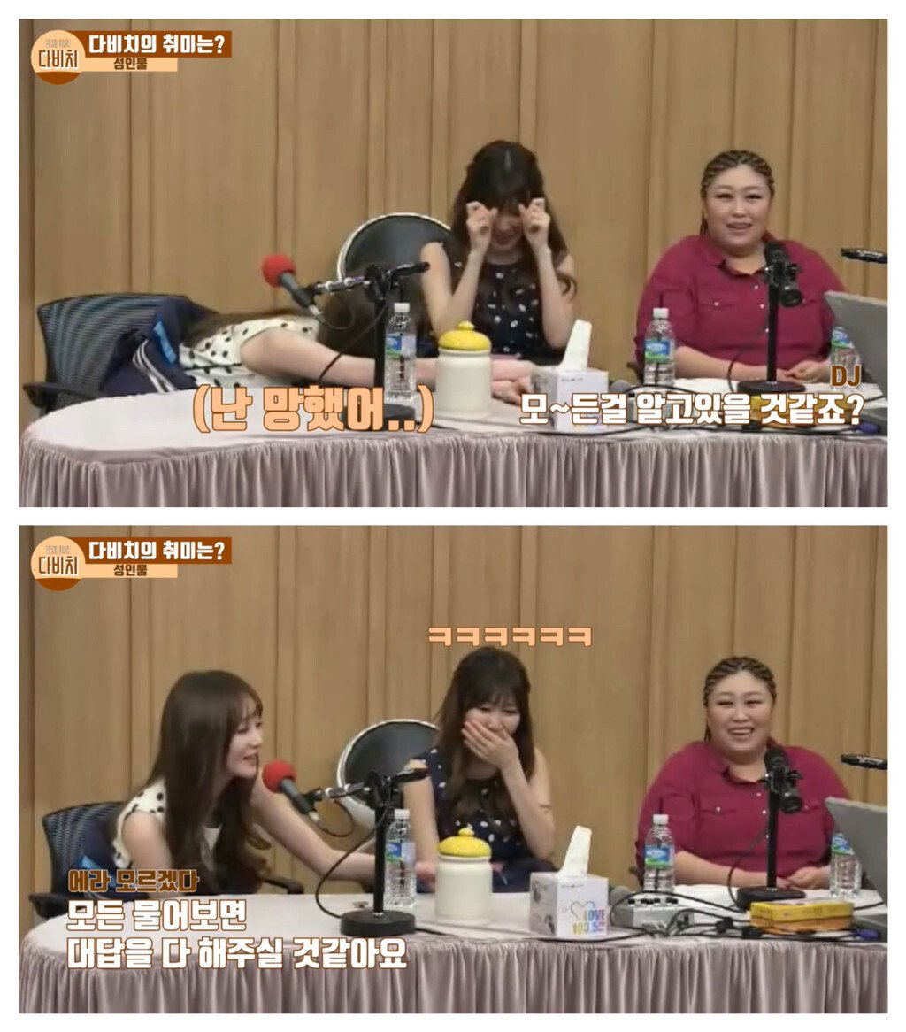 성인물 좋아하는 강민경.jpg | 인스티즈