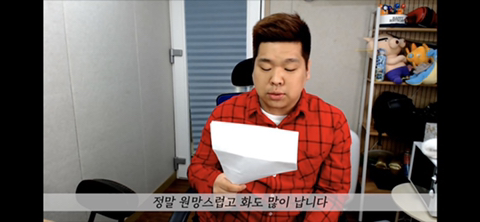 며칠전부터 핫한 네네치킨 사건, 사장님께 사과를 받은 유투버 겸 BJ.jpg | 인스티즈