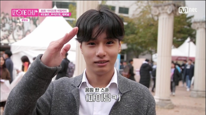 아이즈원 강혜원 남동생 | 인스티즈