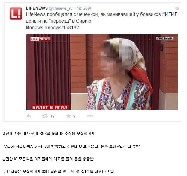 IS는 돈이 된다.jpg | 인스티즈